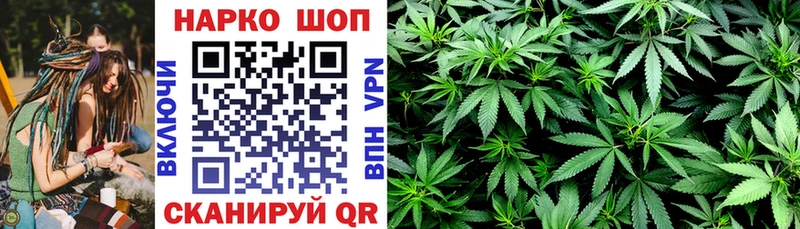 Купить закладку Бузулук ГАШ  Бошки Шишки  Мефедрон 