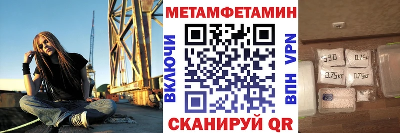 Amphetamine Premium  Бузулук 