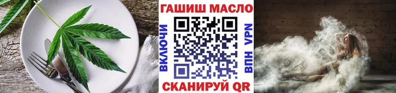 где купить наркоту  сайты даркнета клад  Печенье с ТГК конопля  Бузулук 