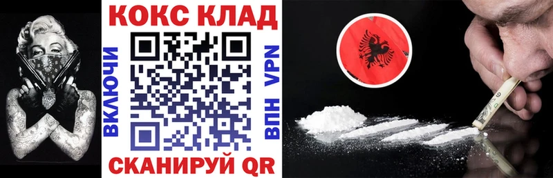 мега tor  Бузулук  COCAIN Боливия  магазин продажи наркотиков 