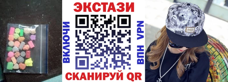 blacksprut как зайти  Бузулук  Ecstasy 280мг 