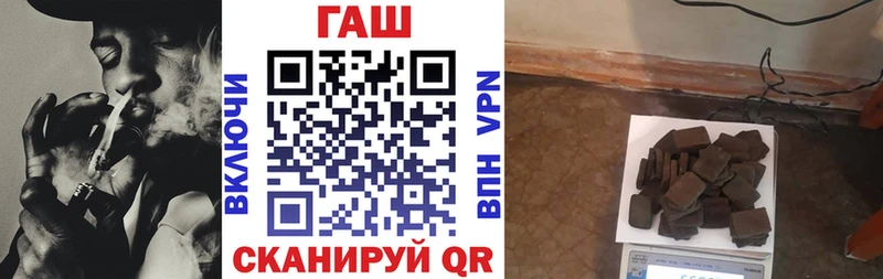 ГАШИШ индика сатива  даркнет сайт  OMG   Бузулук 