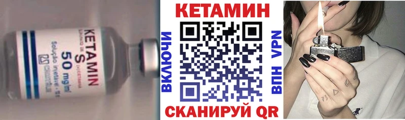 darknet телеграм Бузулук КЕТАМИН ketamine