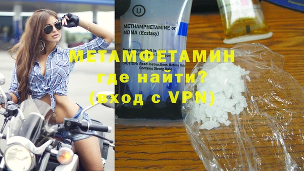 spice Балахна