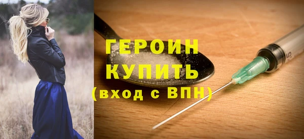 соль курить ск Белокуриха