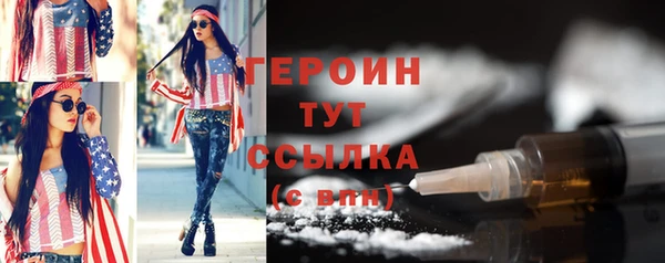 кокаин премиум Баксан