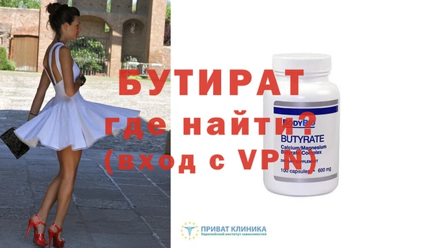 соль курить ск Белокуриха