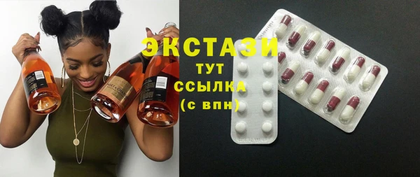 соль курить ск Белокуриха