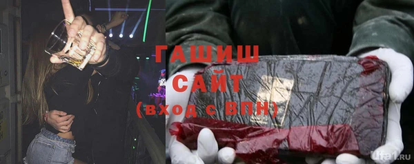гашиш Беломорск
