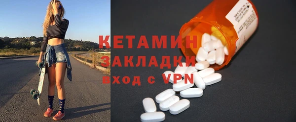 соль курить ск Белокуриха