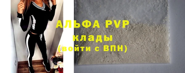 apvp Белоозёрский