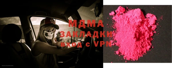 гашиш Беломорск