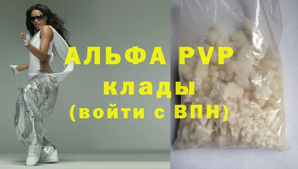 гашиш Беломорск