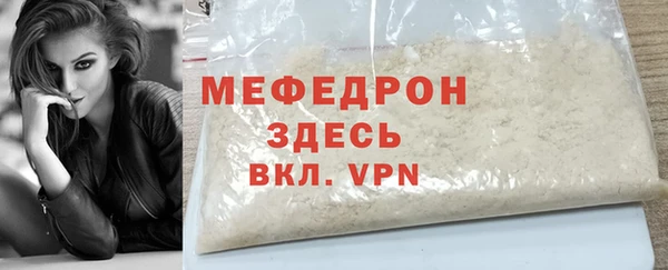 соль курить ск Белокуриха
