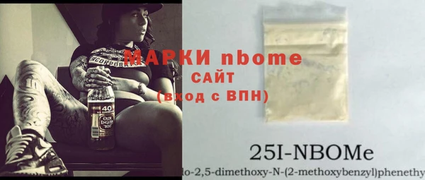 кокаин премиум Баксан
