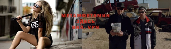 кокаин премиум Баксан