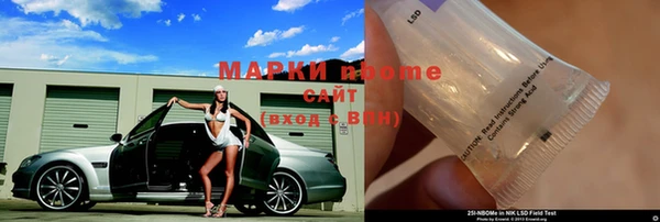 кристаллы Богородицк