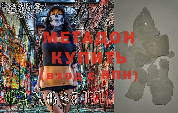 дживик Богородск