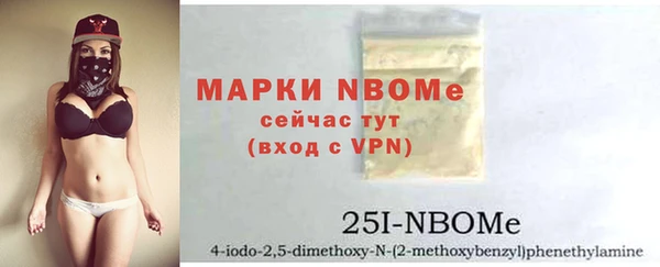гашиш Беломорск
