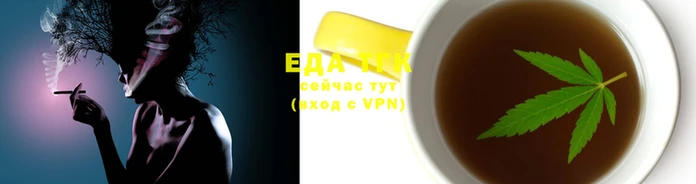гашиш Беломорск