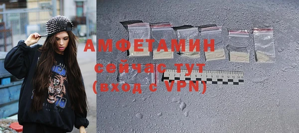 соль курить ск Белокуриха