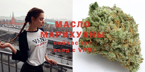 кристаллы Богородицк