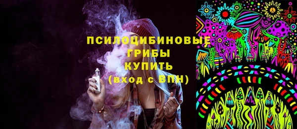 гашиш Беломорск