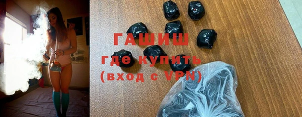 соль курить ск Белокуриха