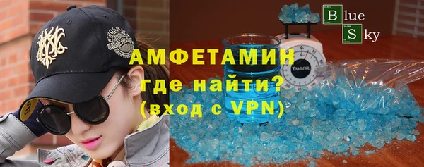 соль курить ск Белокуриха