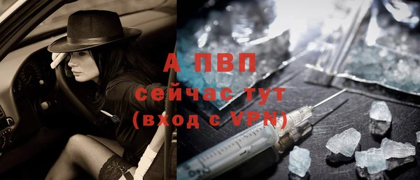 apvp Белоозёрский