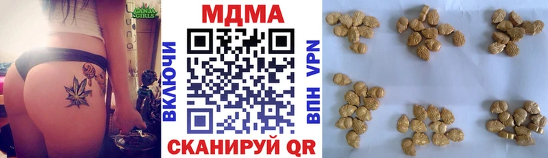 даркнет сайт  Бузулук  МДМА Molly 