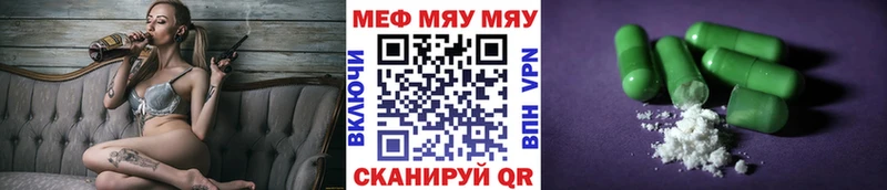 Мефедрон мяу мяу  Бузулук 