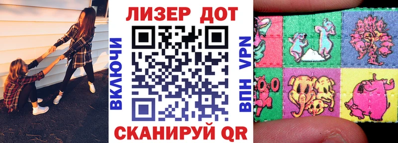 shop клад  Бузулук  Наркотические марки 1500мкг 