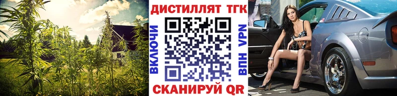 ТГК жижа Бузулук